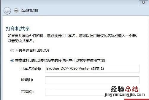 打印机怎么安装扫描驱动,打印机怎么安装驱动