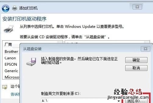 打印机怎么安装扫描驱动,打印机怎么安装驱动