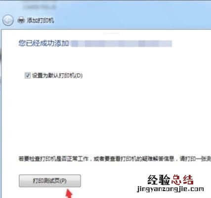 打印机怎么安装扫描驱动,打印机怎么安装驱动