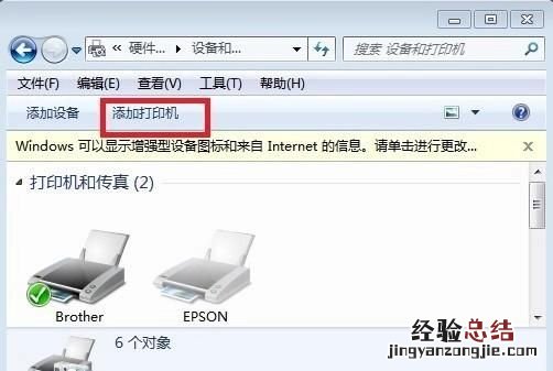 打印机怎么安装扫描驱动,打印机怎么安装驱动
