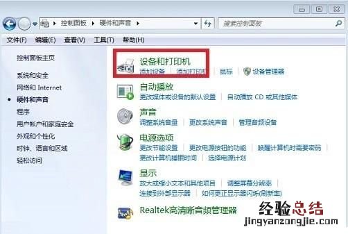 打印机怎么安装扫描驱动,打印机怎么安装驱动