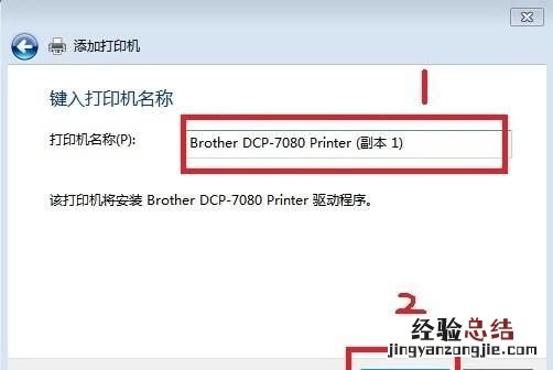 打印机怎么安装扫描驱动,打印机怎么安装驱动