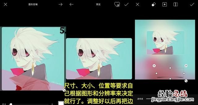图片编辑器手机app,手机上哪个图片编辑器好用