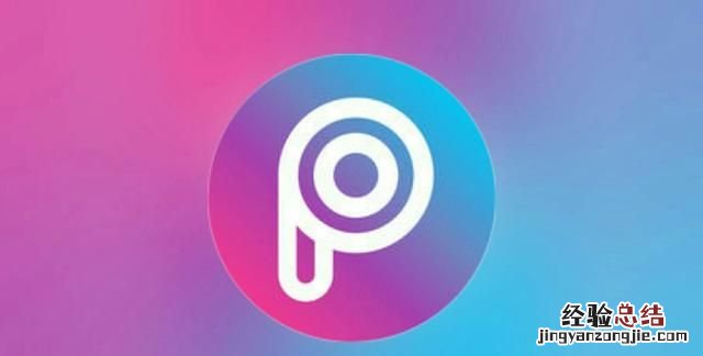 图片编辑器手机app,手机上哪个图片编辑器好用