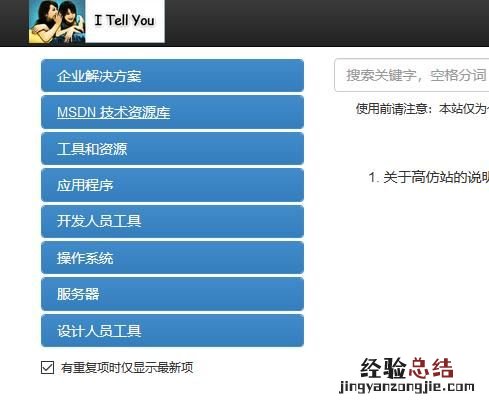怎么重新在电脑上win7系统