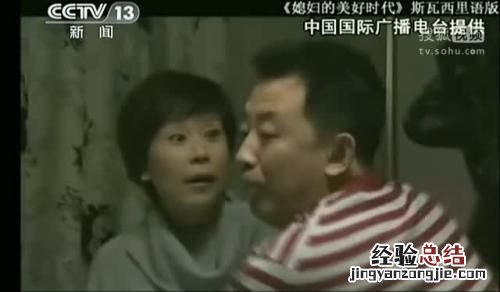 斯瓦希里语的就业前景如何