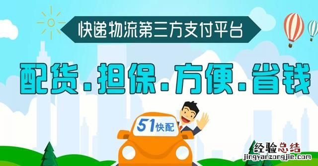 运费计算,一般快递运费怎么算