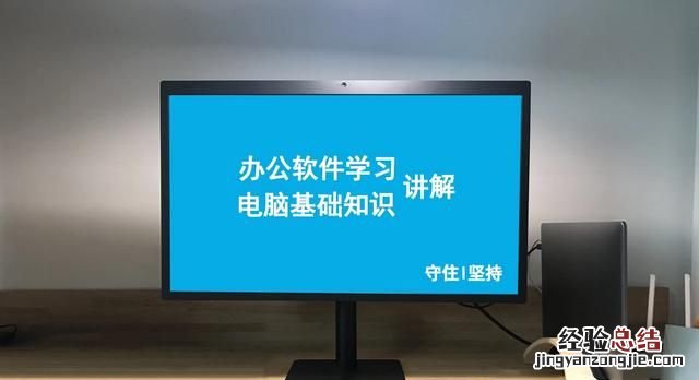 word文档如何设置页码数 word文档如何设置页码