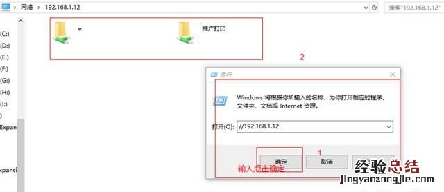 怎么组建局域网教程 怎么组建局域网