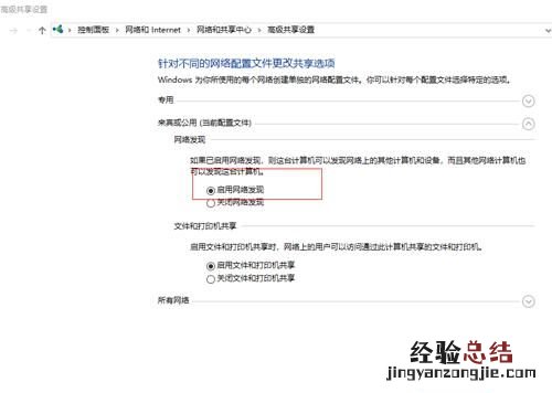 怎么组建局域网教程 怎么组建局域网