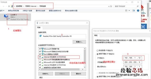 怎么组建局域网教程 怎么组建局域网