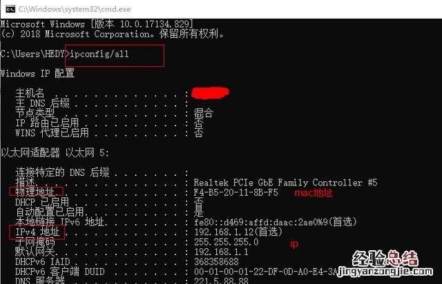 怎么组建局域网教程 怎么组建局域网