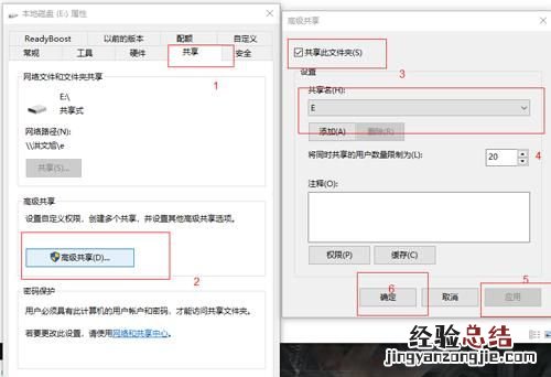 怎么组建局域网教程 怎么组建局域网