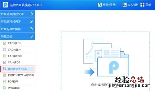 如何在word中插入图片加文字 如何在word插入的图片上添加文字