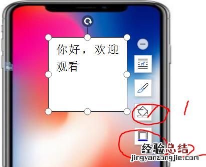 如何在word中插入图片加文字 如何在word插入的图片上添加文字