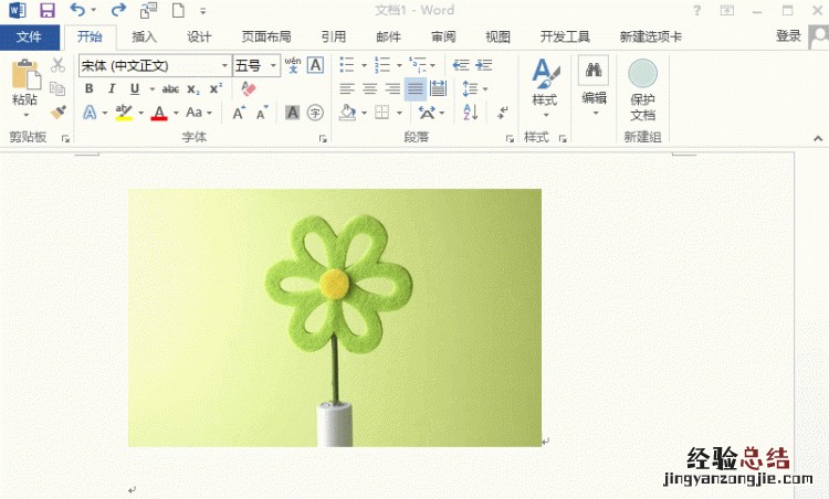 如何在word中插入图片加文字 如何在word插入的图片上添加文字