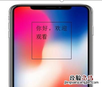 如何在word中插入图片加文字 如何在word插入的图片上添加文字