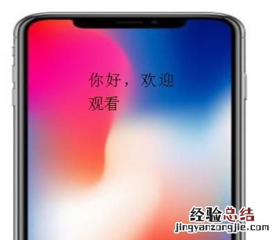 如何在word中插入图片加文字 如何在word插入的图片上添加文字