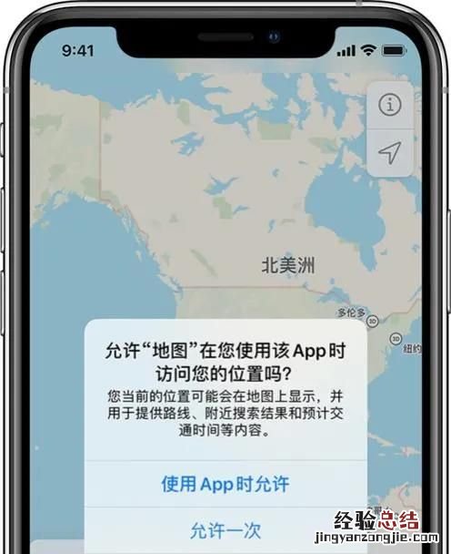 为什么qq只有iPhone在线,其他手机的没有在线显示