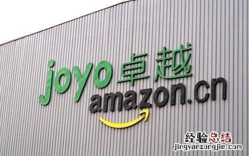 雷军当年为什么卖掉卓越网