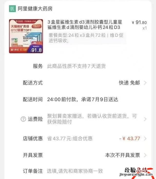 母婴分享,有什么母婴产品比较好的