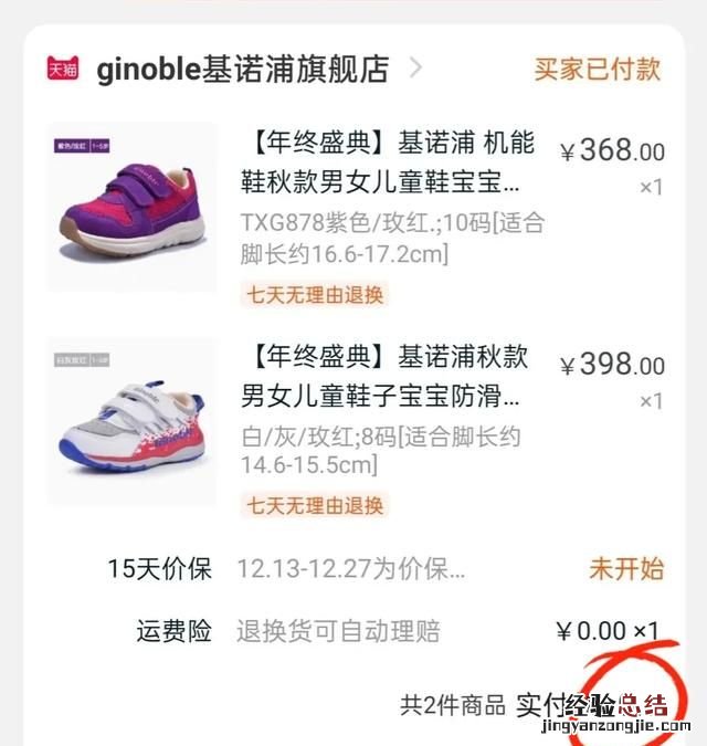 母婴分享,有什么母婴产品比较好的