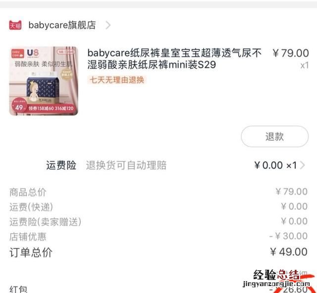 母婴分享,有什么母婴产品比较好的