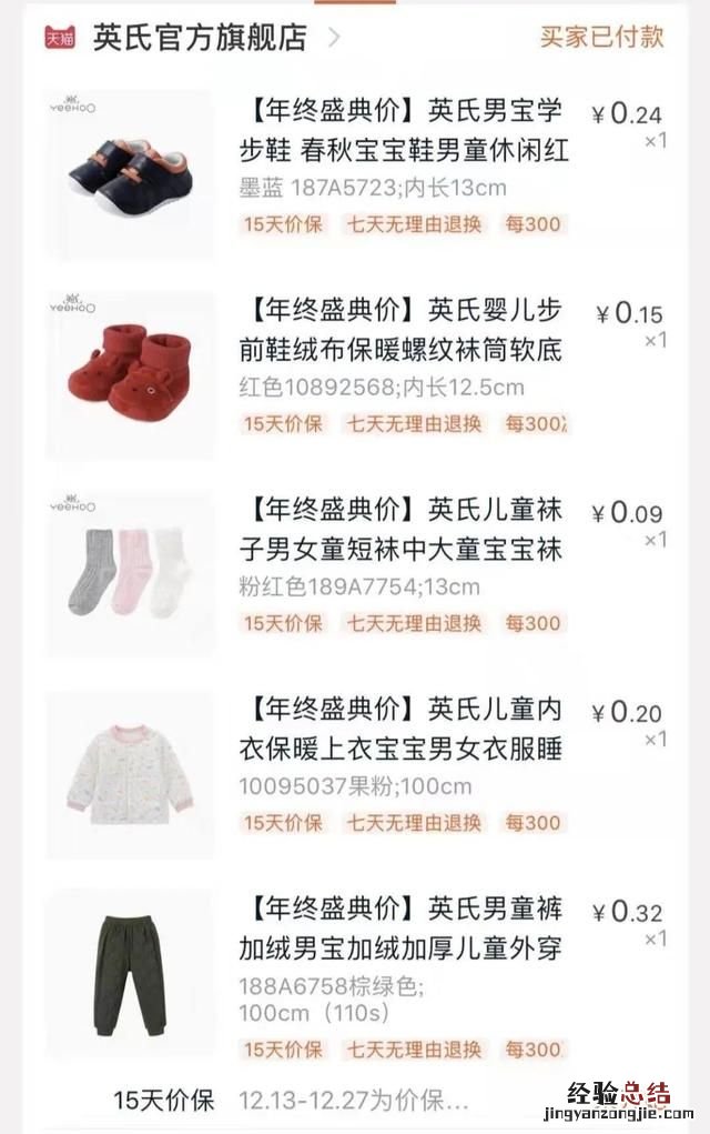 母婴分享,有什么母婴产品比较好的