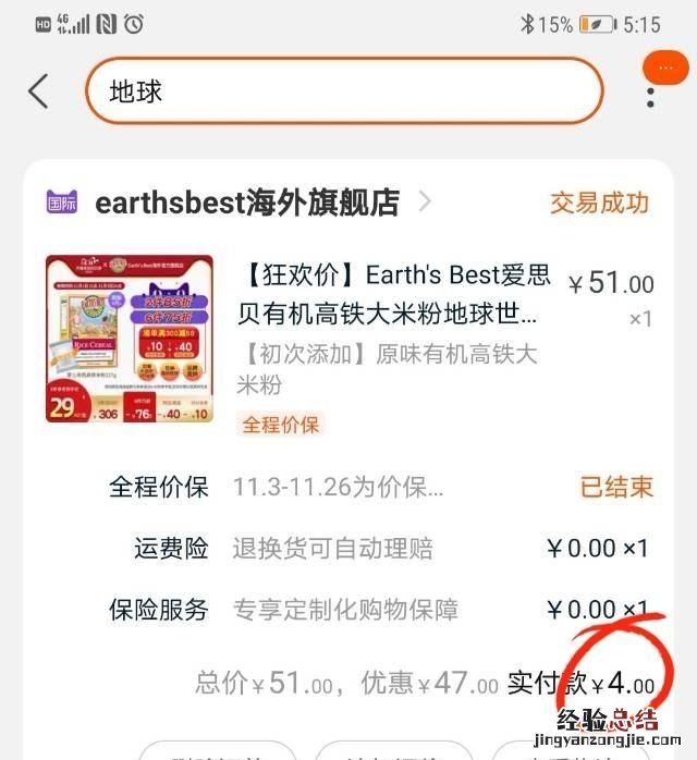 母婴分享,有什么母婴产品比较好的