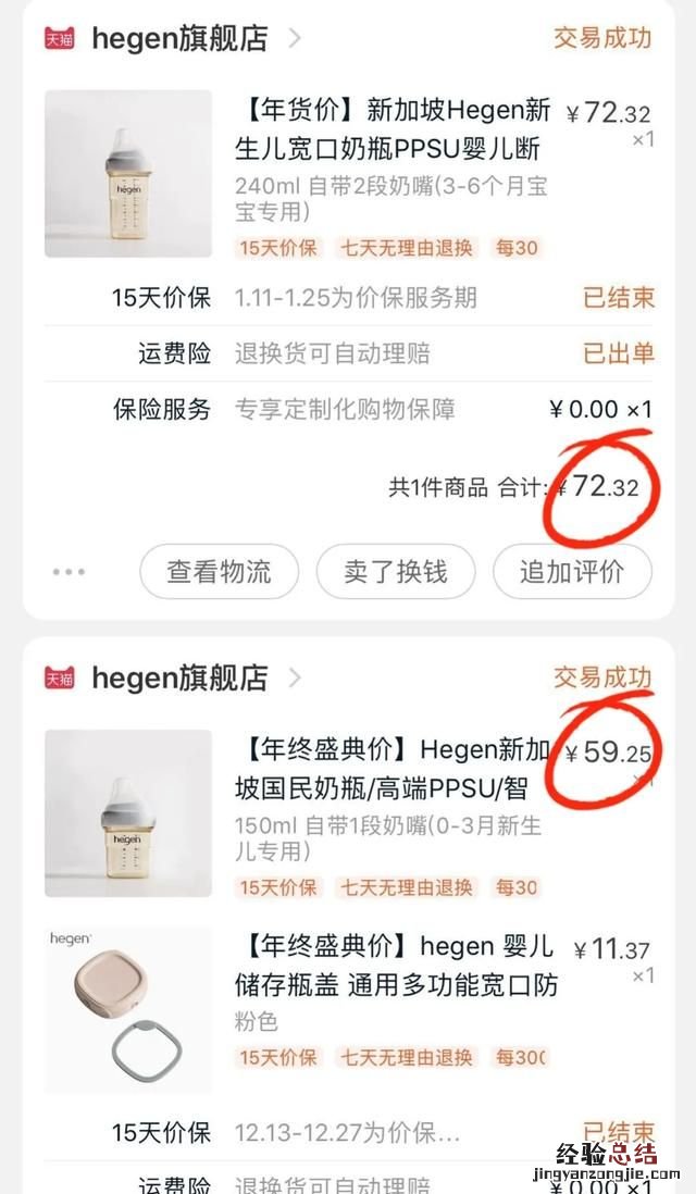 母婴分享,有什么母婴产品比较好的