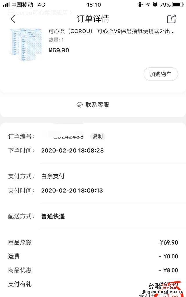 母婴分享,有什么母婴产品比较好的