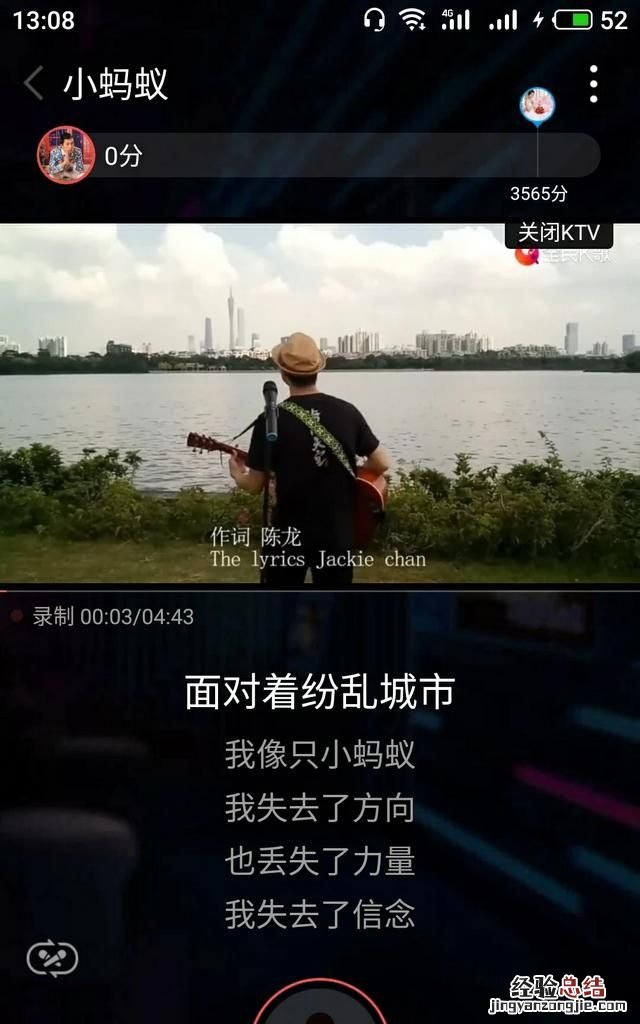 哪个k歌软件比较好