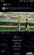 哪个k歌软件比较好
