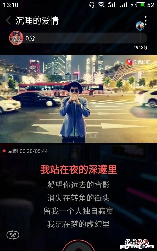 哪个k歌软件比较好