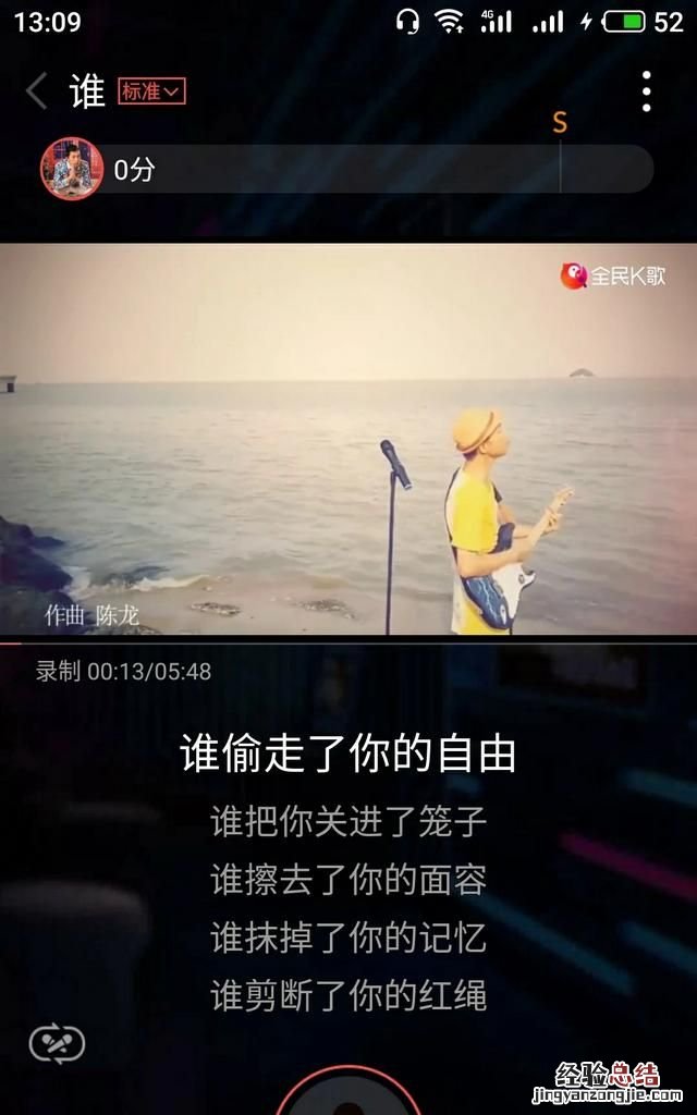 哪个k歌软件比较好