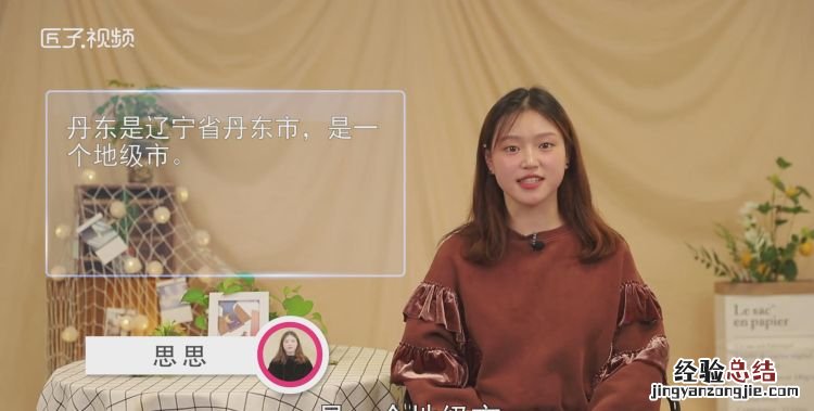 丹东是哪个省哪个市，丹东市是哪个省份的？