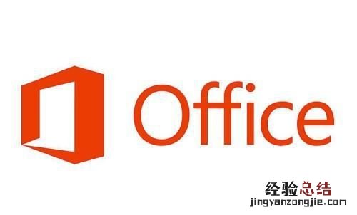 怎么安装office办公软件,怎么安装office
