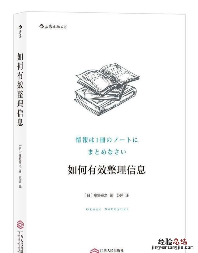 怎么记笔记最有效 怎么记笔记最高效
