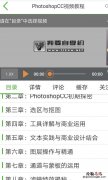 什么软件可以ps图片 什么软件可以拍试卷清空笔迹
