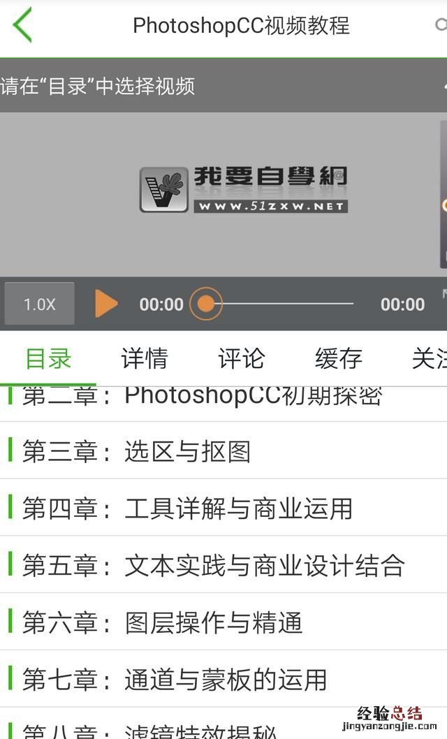 什么软件可以ps图片 什么软件可以拍试卷清空笔迹