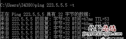 电脑出现dns错误无法上网怎么办