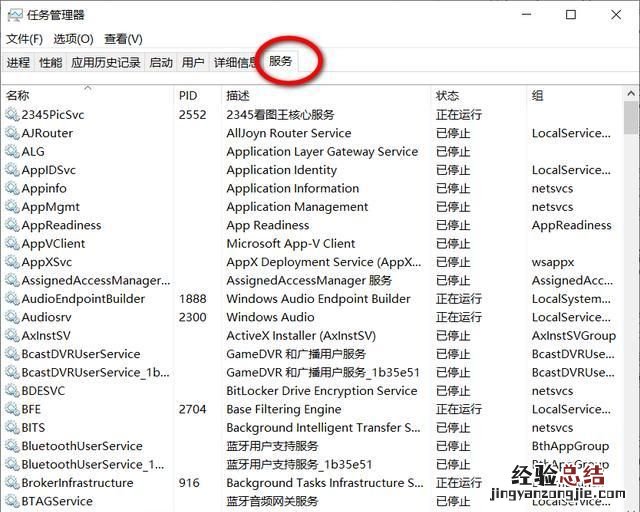 如何才能关掉windows10的自动更新,如何关闭windows 10的自动更新