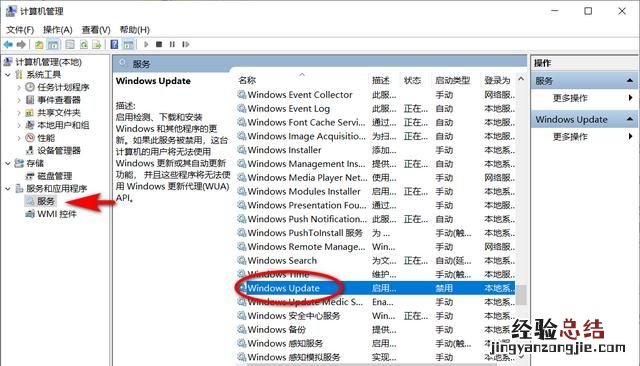 如何才能关掉windows10的自动更新,如何关闭windows 10的自动更新
