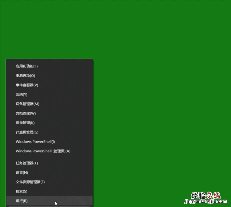 如何才能关掉windows10的自动更新,如何关闭windows 10的自动更新