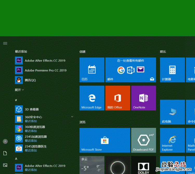如何才能关掉windows10的自动更新,如何关闭windows 10的自动更新