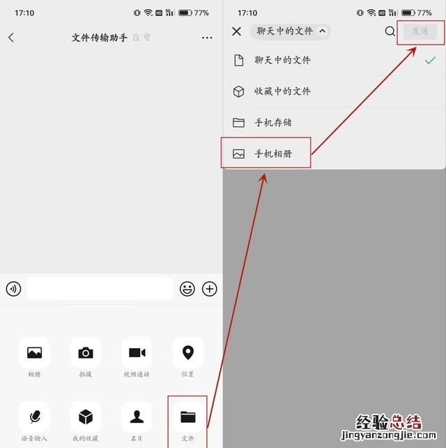 7个微信隐藏技巧,你知道几个?
