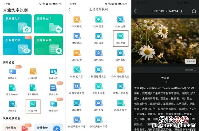 7个微信隐藏技巧,你知道几个?