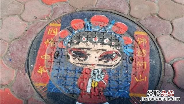 井盖为什么是圆的