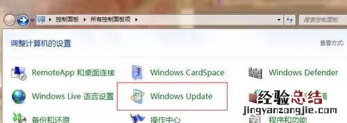 win7英文版安装中文语言包