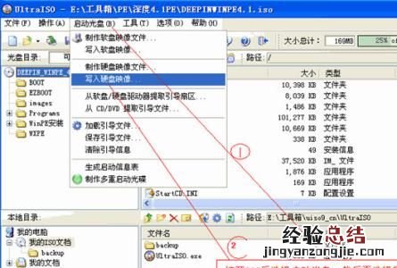 win7英文版安装中文语言包